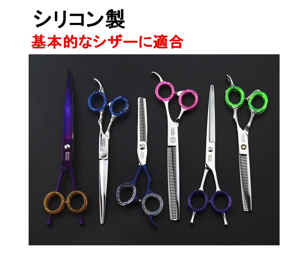 Scissor Ring Scissors Finger Hole Adjustment Ring Silicone 8 Colors 16 Pieces Set for Trimmers Thinning Scissors Professional Hair Cut Hairdressers,