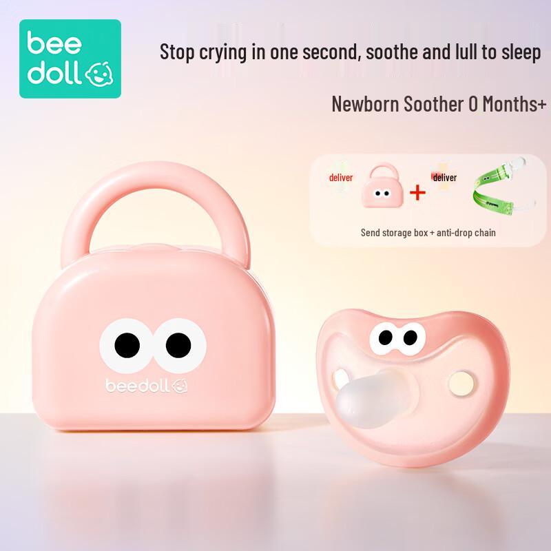 Beedoll Ultra-Light Anti-Colic Round Pacifier