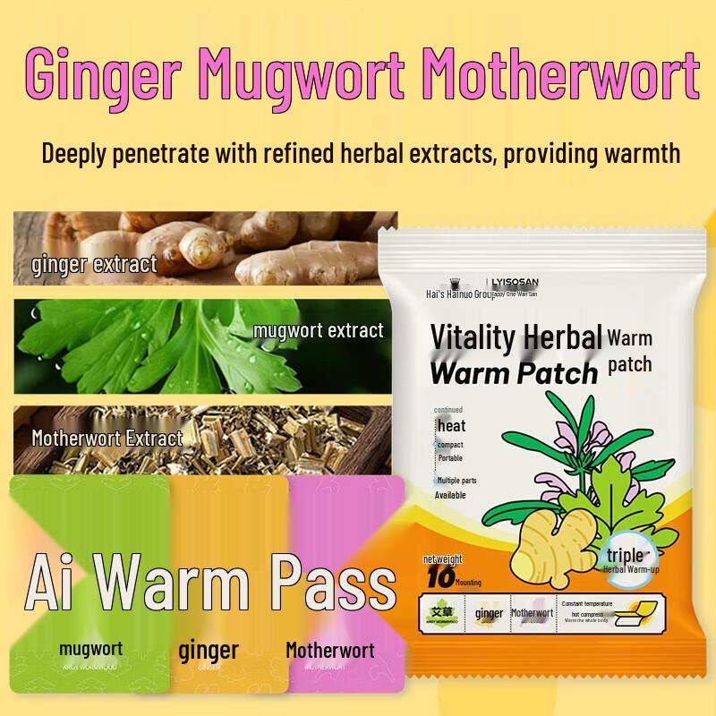 Травяные согревающие пластыри Haisihainuo