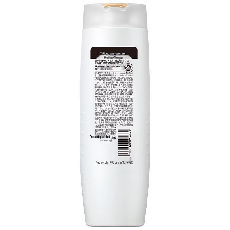 Pantene Silky Smooth Shampoo for Permed & Dyed Hair
