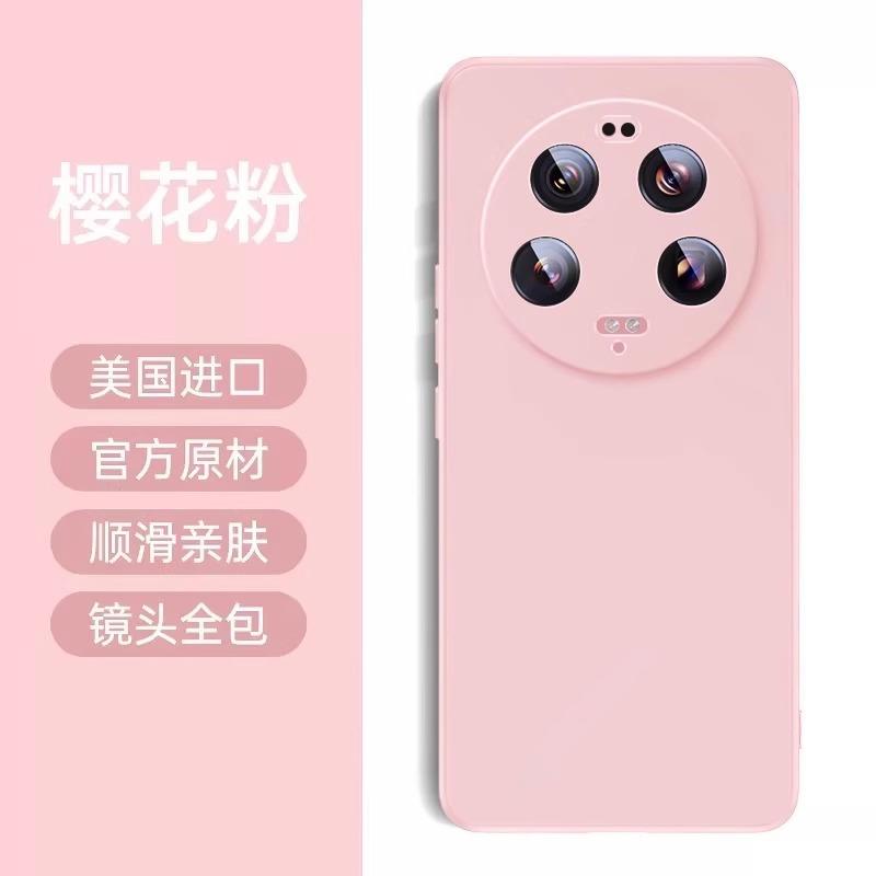 Applicable To Xiaomi 11ultra Mobile Phone Case, New 11Pro Liquid Silicone Protective Case 11U Soft Edge Lens All-inclusive