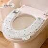 Pu Lian Adhesive Waterproof U-Shaped Toilet Seat Cover