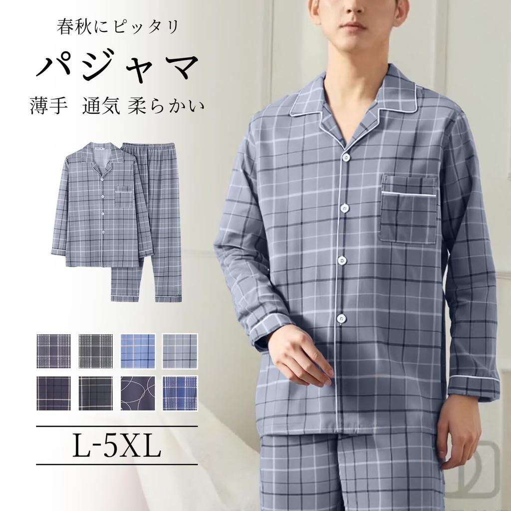 HEWEAYTA Plus Size Front Opening Loungewear Top and Long and Gentle on the Sizes Size Men's Pajamas, - Set, Bottoms, Sleeves, Lightweight, Breathable,