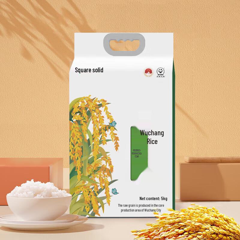 Wuchang Daohuaxiang No. 2 Rice (4 x 5kg Bags)