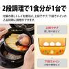 Sharp Healsio Hot Cook Electric Cooking Pot Waterless Pot 1.0L For 1~2 People Smartphone Link 2 Tier Cooking White KN-HW10E-W