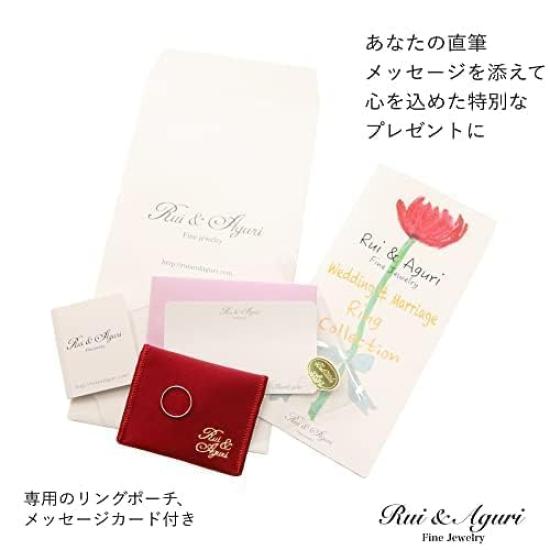 18K Pink Gold Perfect for Treating Made In Japan with Pouch Ring, 0.8mm, Ultra-Thin, Yourself, (Size 7)