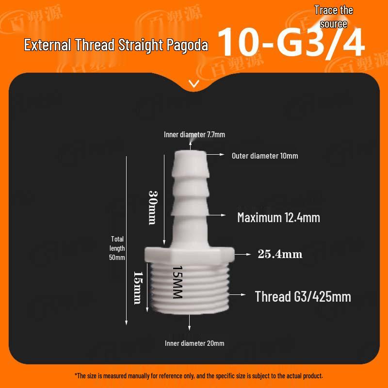 Quick Connect Water Hose Joint: 4 & 6 Point Pagoda Nozzle for Fish Tanks