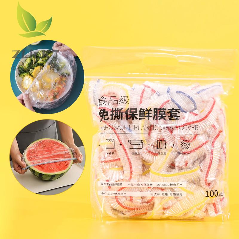 Reusable Disposable Food Cover Plastic Wrap Durable Elastic Food Lids For Bowls Elastic Plate Covers For Kitchen Food Saver Bag