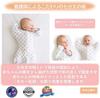 Swaddle Designs Heavenly Floral Swaddle Sack Sleep Size Authentic Japanese Product (SwaddleDesigns) (SD-707P-M) - Support, Anti-Scratch, Anti-Morrow