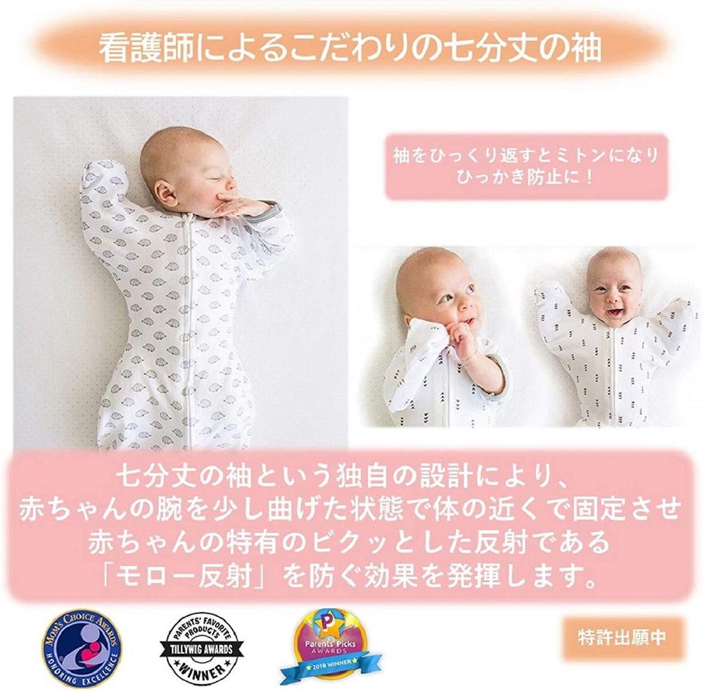 Swaddle Designs Heavenly Floral Swaddle Sack Sleep Size Authentic Japanese Product (SwaddleDesigns) (SD-707P-M) - Support, Anti-Scratch, Anti-Morrow