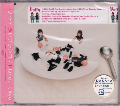 CD PUFFY ANDY STURMER CARA JONES YO  Red Blanco ESCL2351 Epic 2002 Japan ObiRock Used