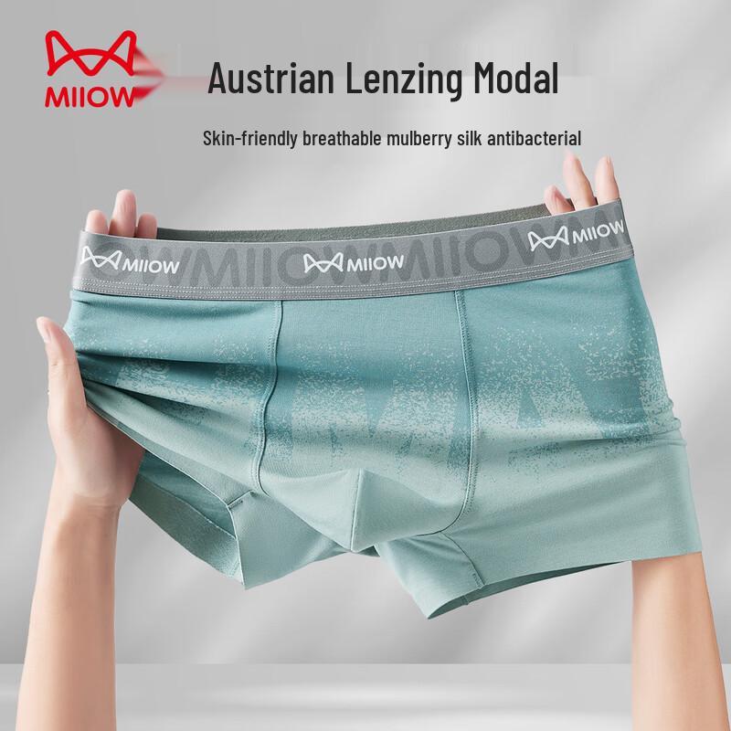 Miiow Men's Lenzing Modal Antibacterial Seamless Boxer Briefs (3-Pack)