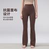 High-Waisted Butt-Lifting Flared Leggings Women - Yoga Pilates Gym Workout Pants