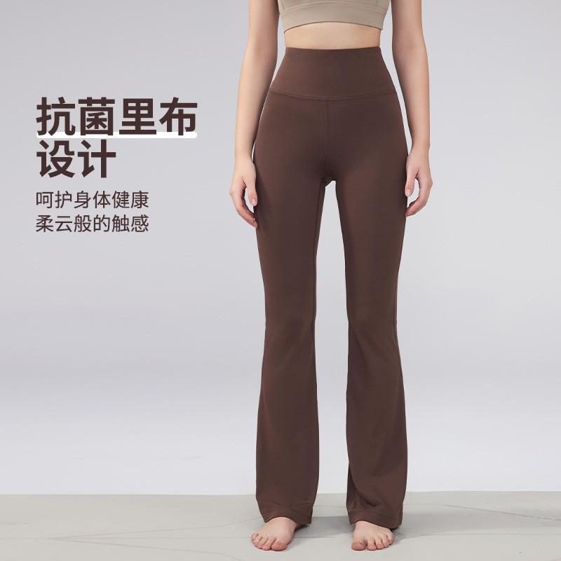 High-Waisted Butt-Lifting Flared Leggings Women - Yoga Pilates Gym Workout Pants
