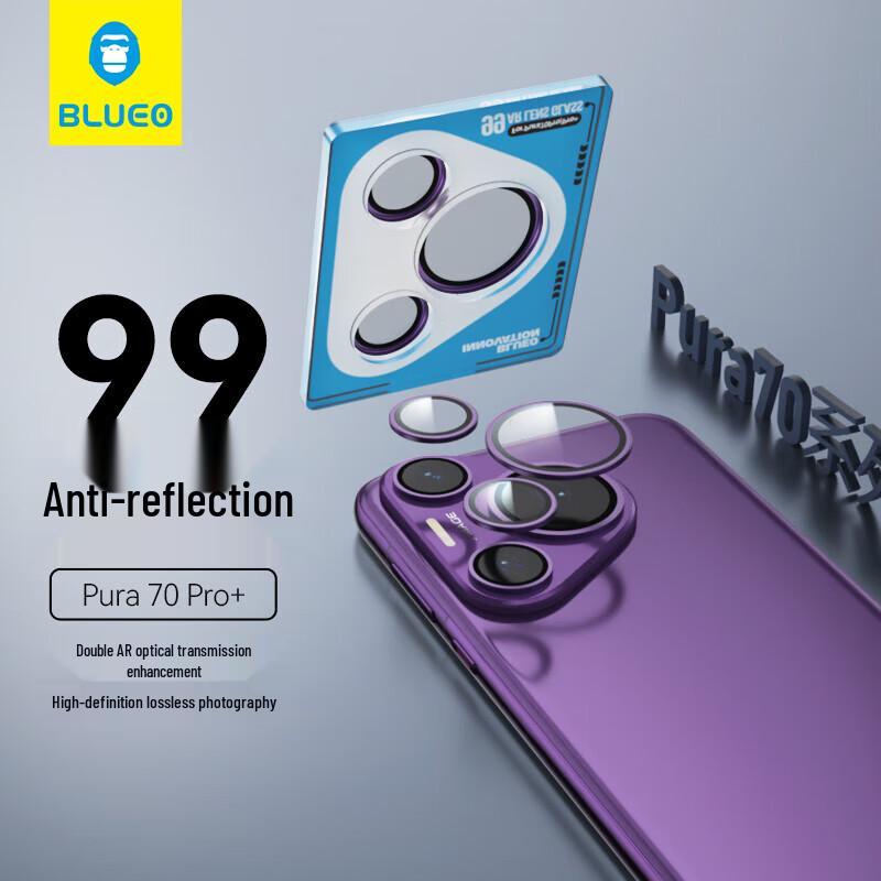

Mr. Blue Ape Tempered Glass Camera Lens Protector for Huawei Pura70 Pro