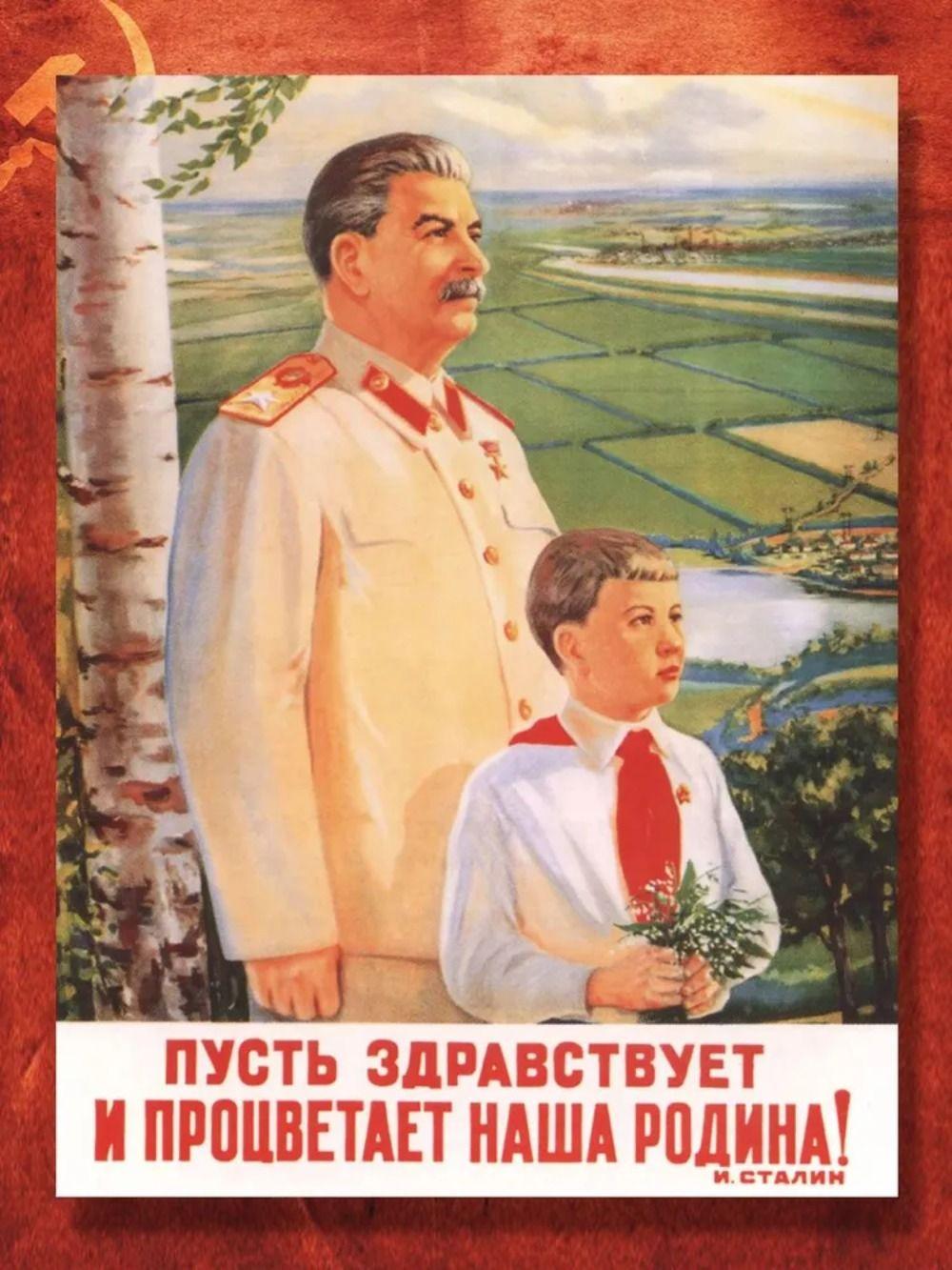 USSR Labor Productivity Poster, Soviet Metal Sign 30x20cm
