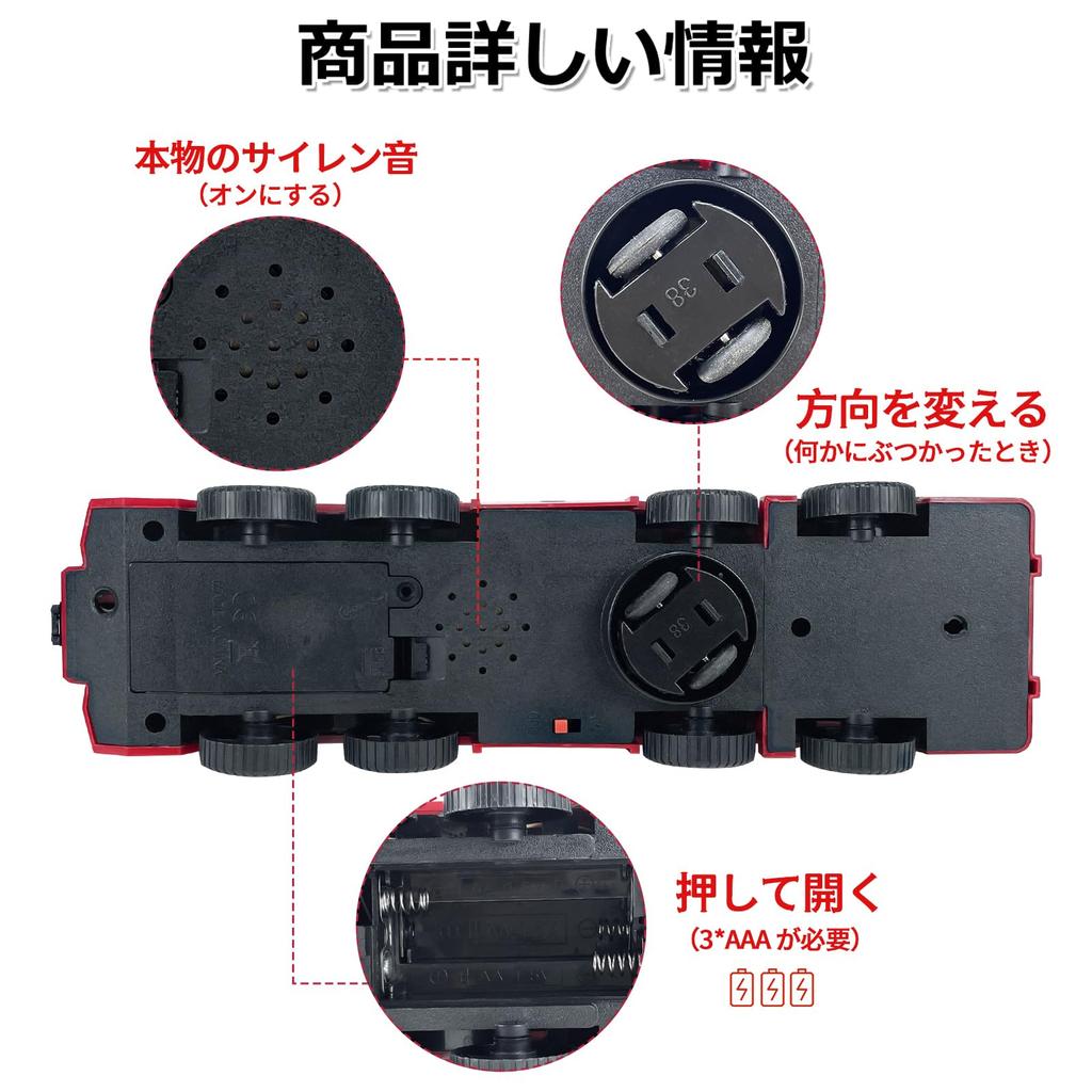 Fire Truck Emergency Working Ladder Fire Articulating Ladder Working LED Automatically Christmas Gift Fire Toy, Vehicle, Vehicle, Truck, Fountain,