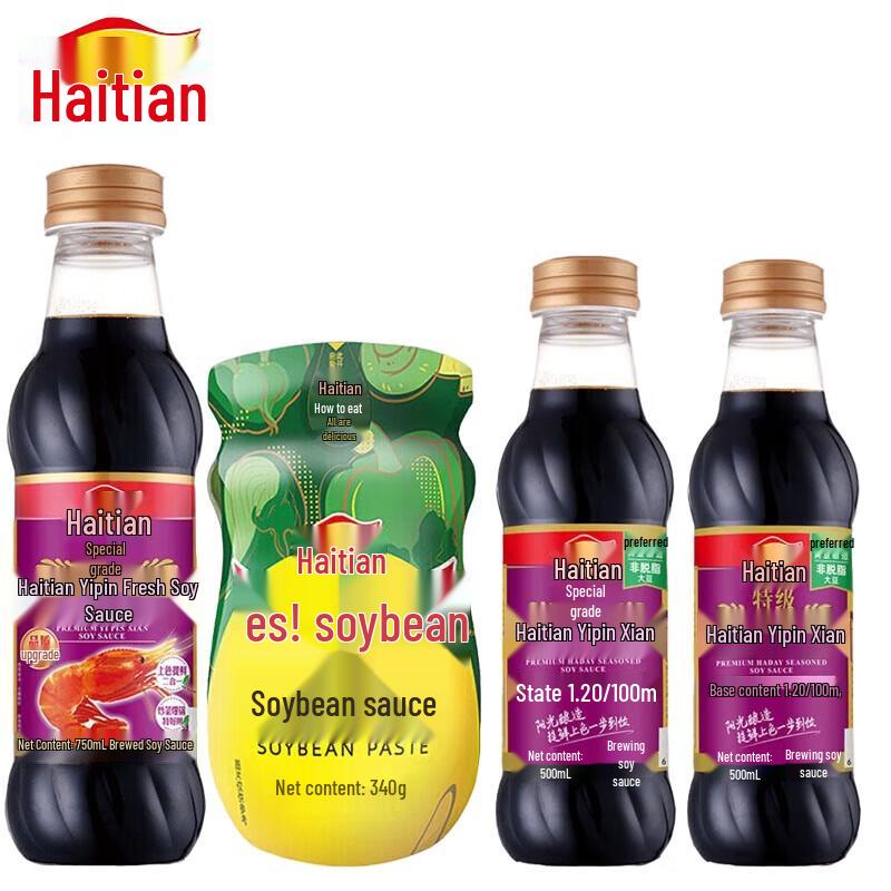 Haitian Premium Stir-fry Soy Sauce & Soybean Paste Bundle