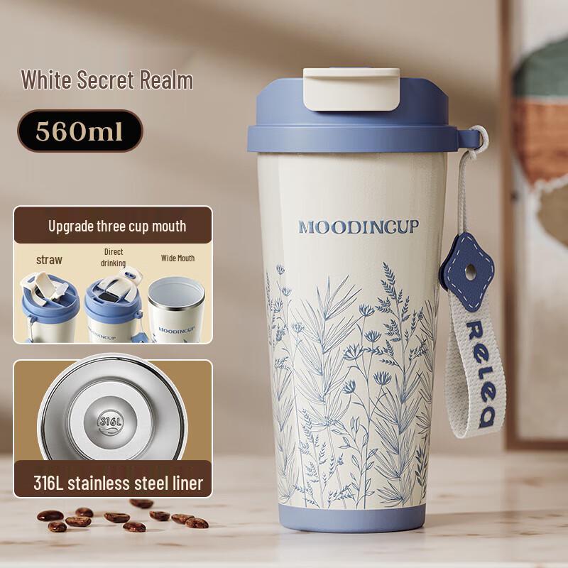 RELEA Wind Chime Digital Display Dual-Drink Stainless Steel Coffee Mug