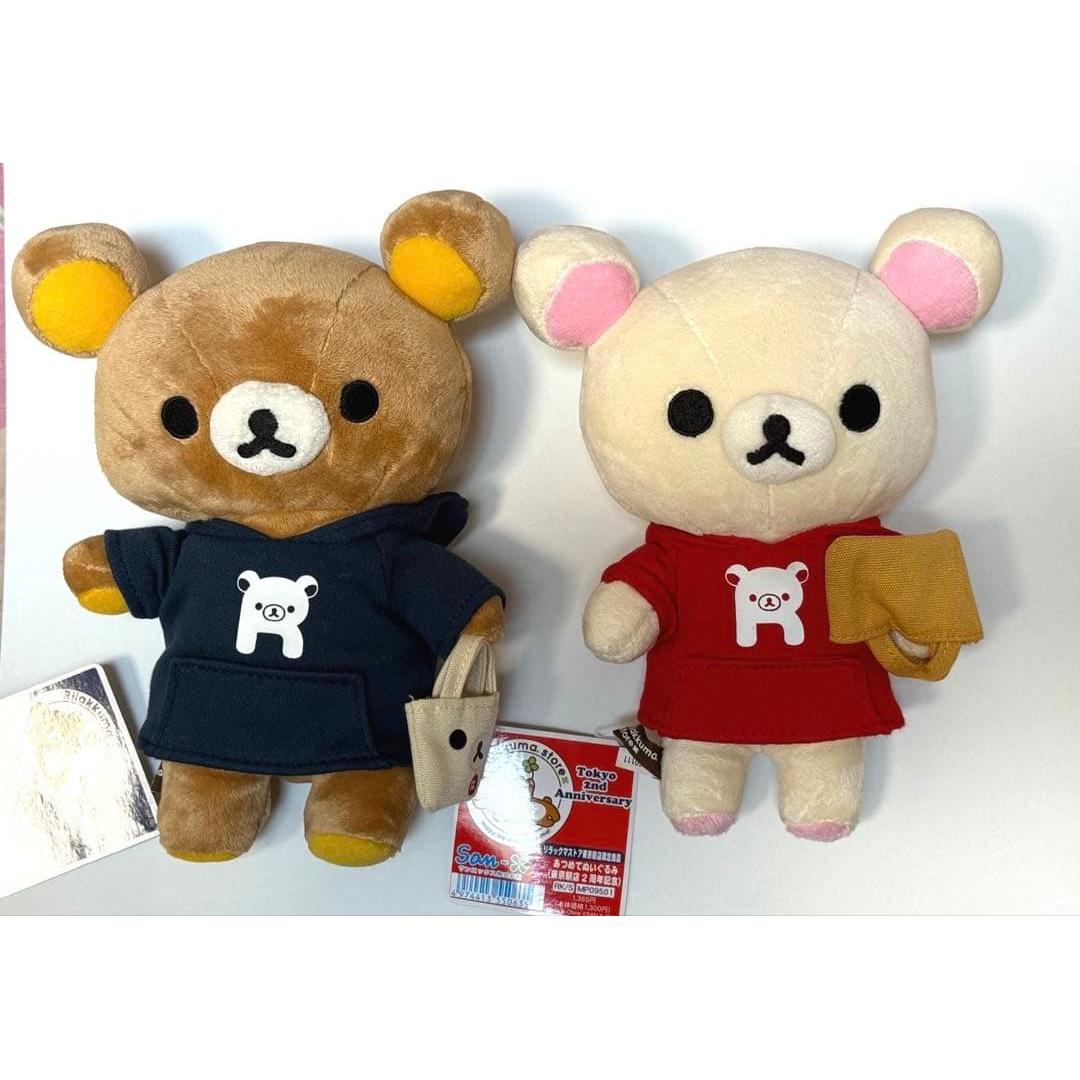 Rilakkuma Store 2nd Anniversary Plush Rilakkuma Korilakkuma
