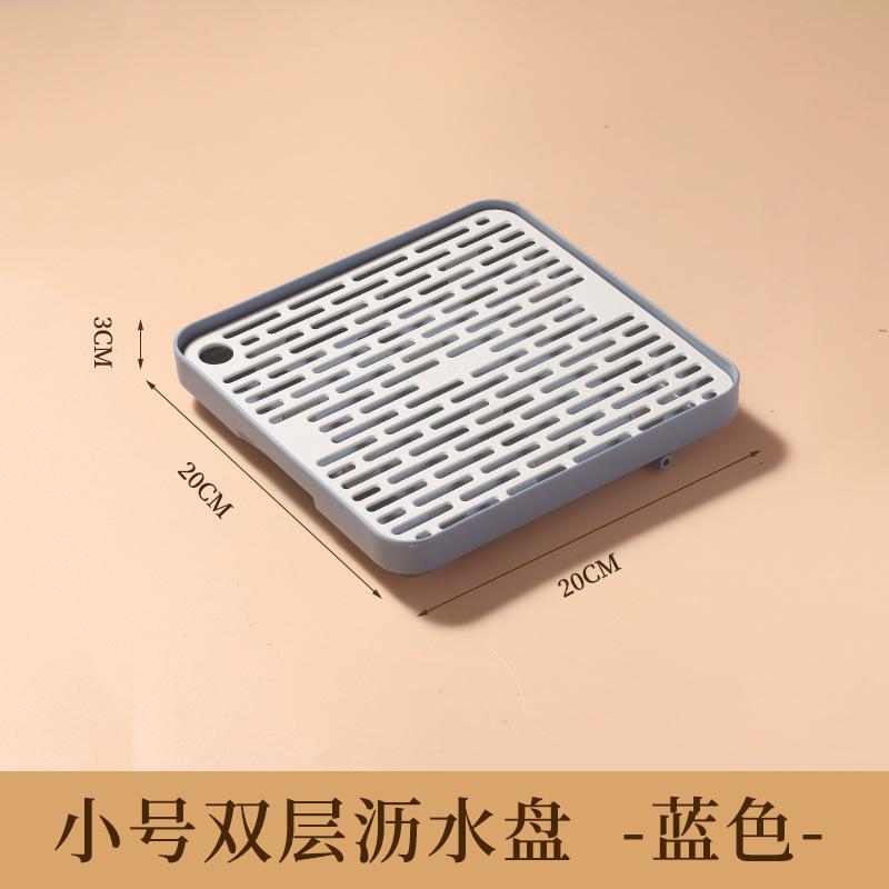 Double-layer Plastic Drain Tray Household Drain Tray Tea Tray Shelf Bowl Chopsticks Tea Cup Rectangle Storage