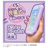 Takara Tomy Secret Eyepri Smartphone R DX Set