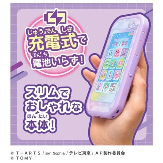 Takara Tomy Secret Eyepri Smartphone R DX Set