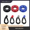 Aluminum Alloy Winch Pulley Ring with Soft Sling Hook - Off-Road Car Recovery Accessory