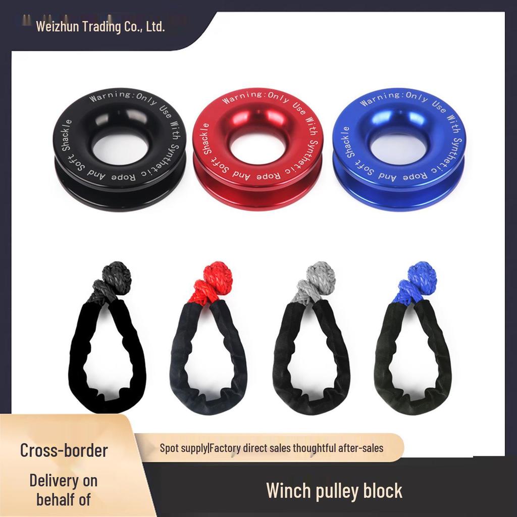 Aluminiumlegierung Winden pulleys Ring mit weichem Schlinghaken - Zubehör zur Bergung von Geländewagen