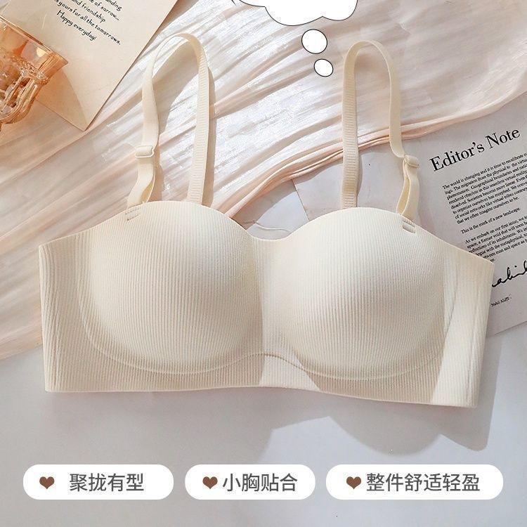 Simple girl, sweet and comfortable underwear, small breasts gather and show big pure desire, new bra cover