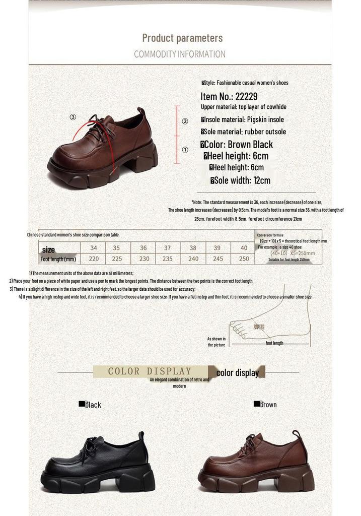 Shanghai Retro Platform Thick Sole Lace-Up Women's Loafers - Versatile, Fashionable, Height Increasing Cowhide Shoes