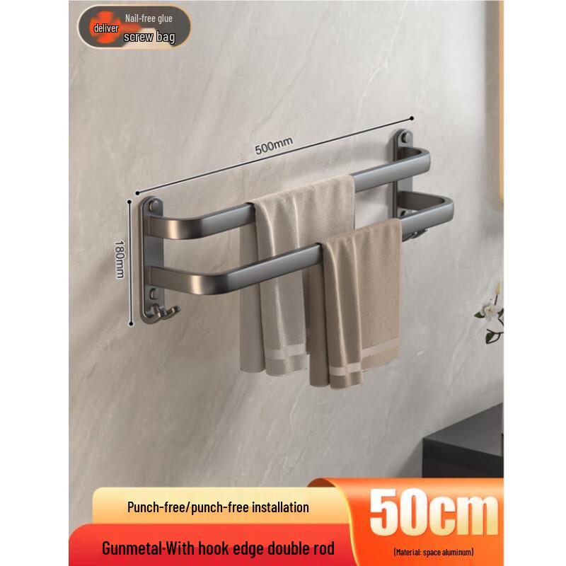 Miling Smart Wall-Mounted Towel Rack