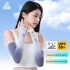 PEAK Outdoor Cycling Ice Silk Arm Sleeves