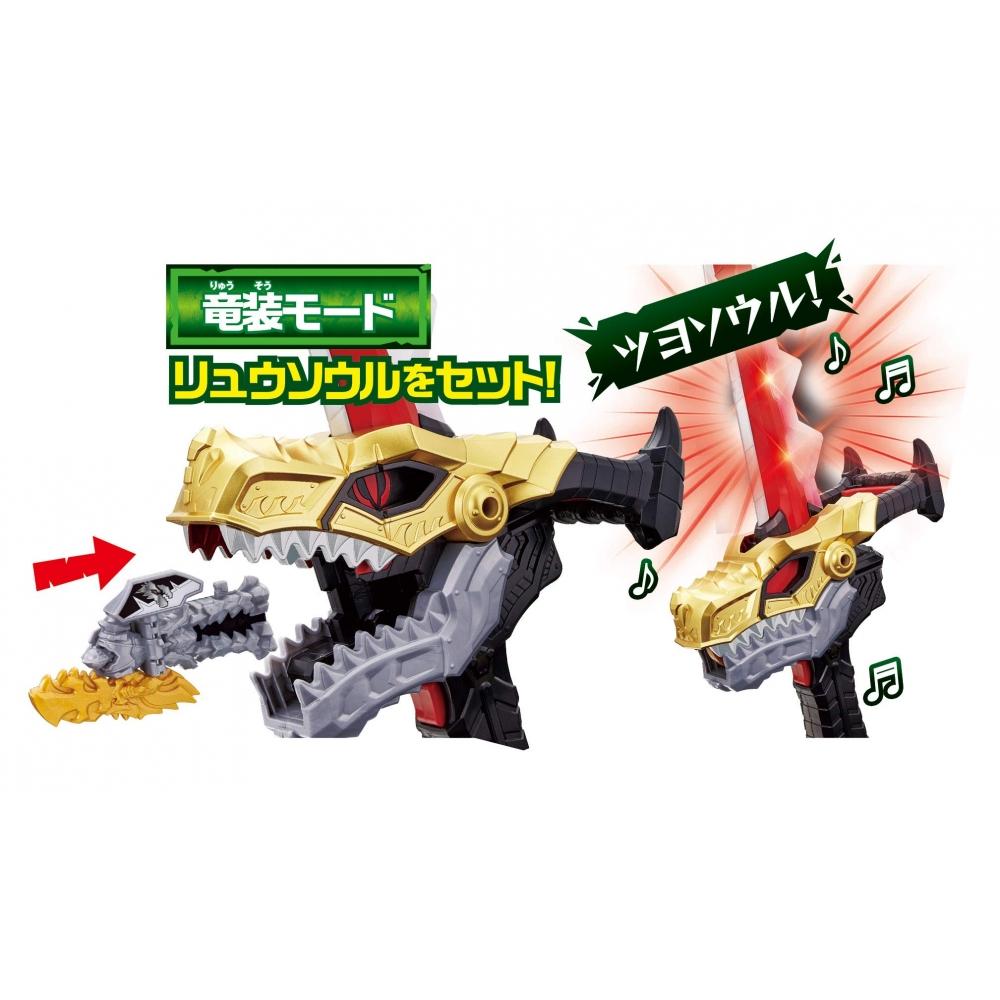 Рю Сосер DX Рю Со Кен Рю Со Кен — фото 9