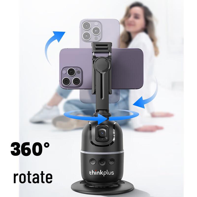 Lenovo Thinkplus Smart AI Tracking Gimbal H1C (CN version)