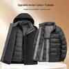 Men's 2025 Model Business Detachable Fleece-Lined Down Jacket for Winter Cold Protection Model 9888