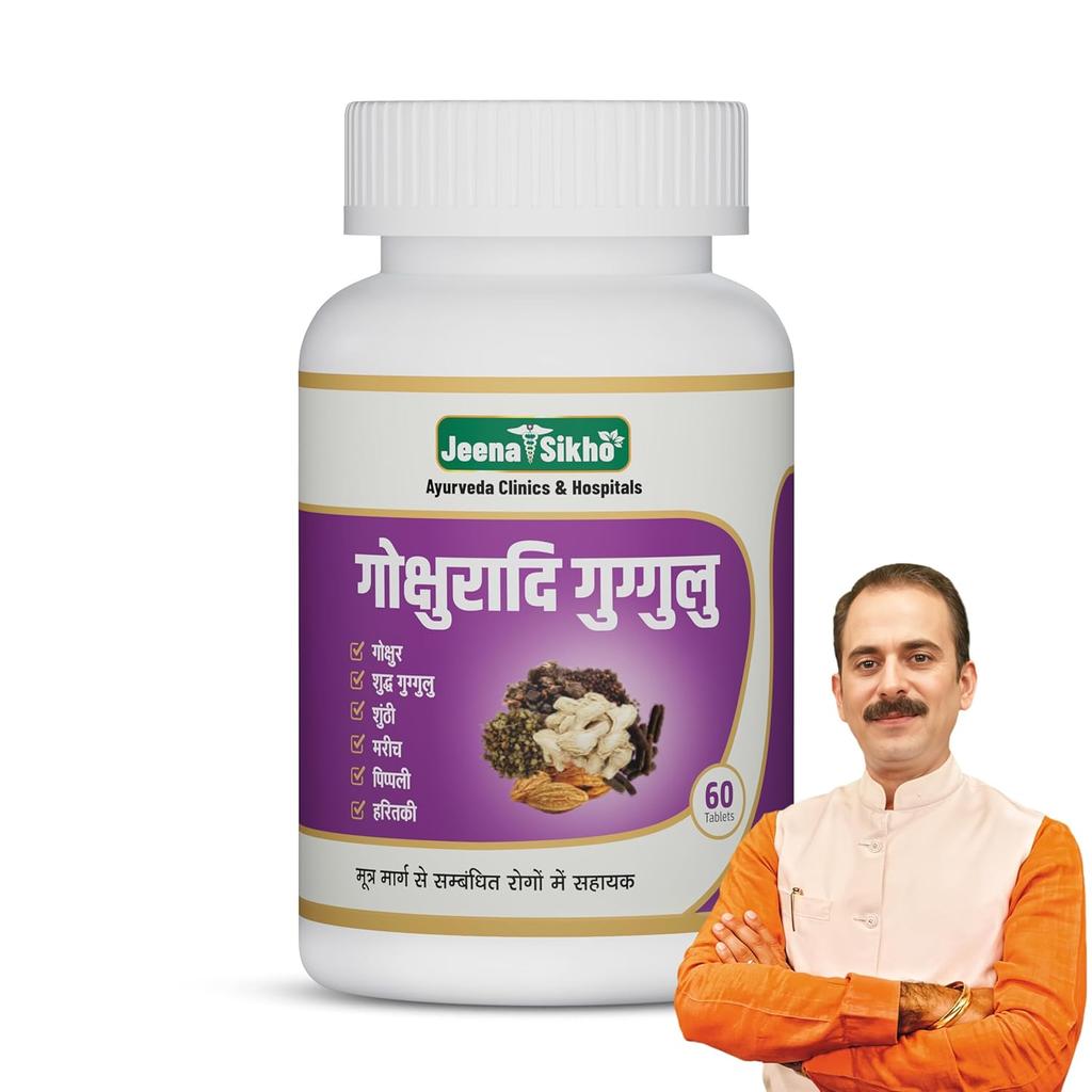 Jeena Sikho Gokshuradi Guggulu Ayurvedic Kidney Support Tablets Natural Detox Fluid Balance Bladder Cleanse 60 Veg