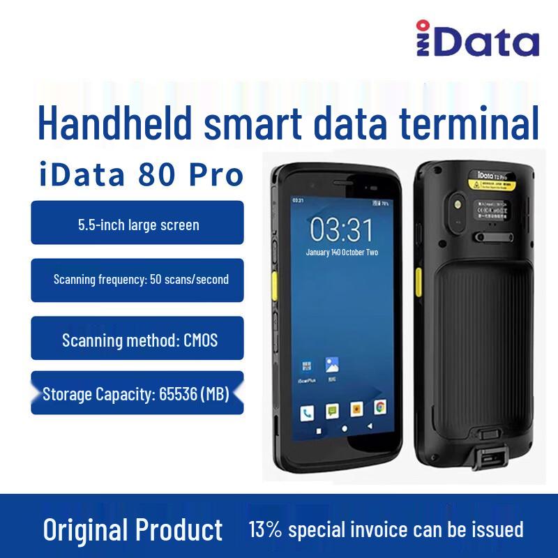 iData 80PRO Handheld Mobile Data Terminal