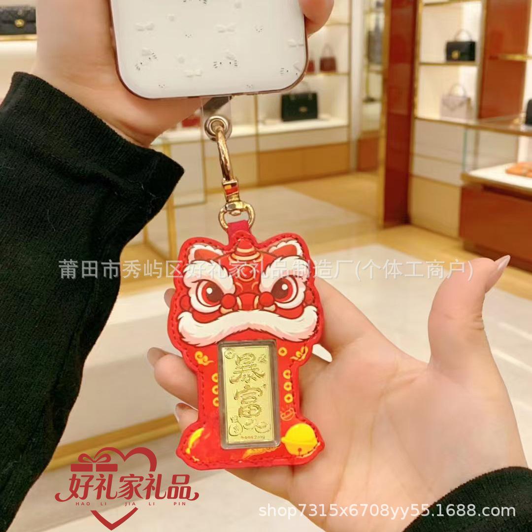 Year of the Horse Pure Gold Pendant: Waking Lion Wealth Keychain & Ornament Gift Fortune Lion Pendant