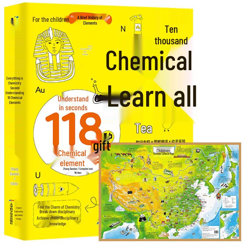 Everything is Chemistry: 118 Elements & China Map (2-Book Set)