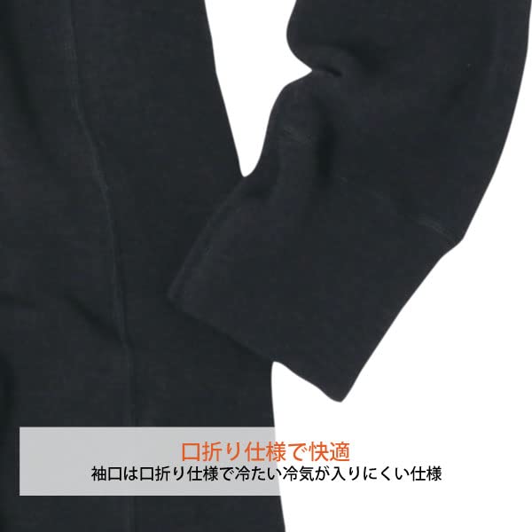 Hidamari Everest Urban Long Sleeve Warm Size Black Men's Underwear, L, [EVU922]