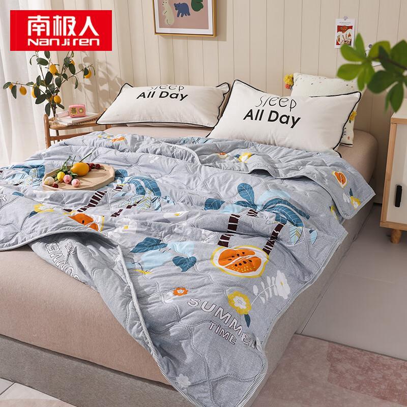 Nanjiren Seaweed Cotton Skin-Friendly Washable Summer Quilt