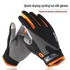Xihong Full Finger Cycling & Sports Gloves