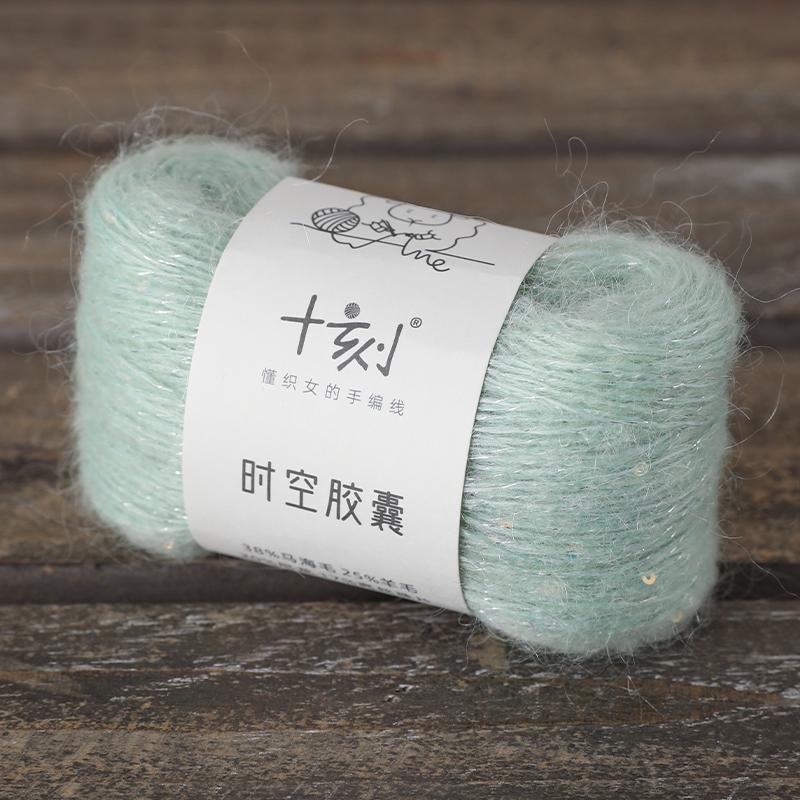 20g/roll Shiny Silk Sequin Mohair Yarn Hand Knitted Yarn Soft Warm Wool Yarns DIY Crochet Knitting Sweater Shawl Blended Yarns