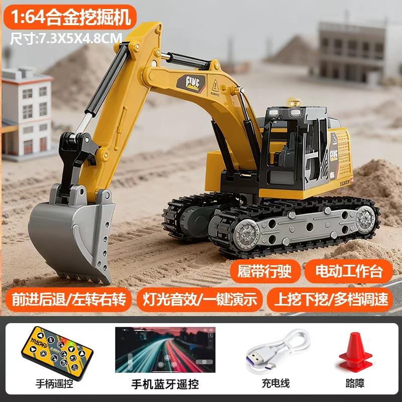 1:64 Mini Alloy Dump Truck Small Remote Control Car Bluetooth Engineering Car Model Forklift Desktop Toy Boy