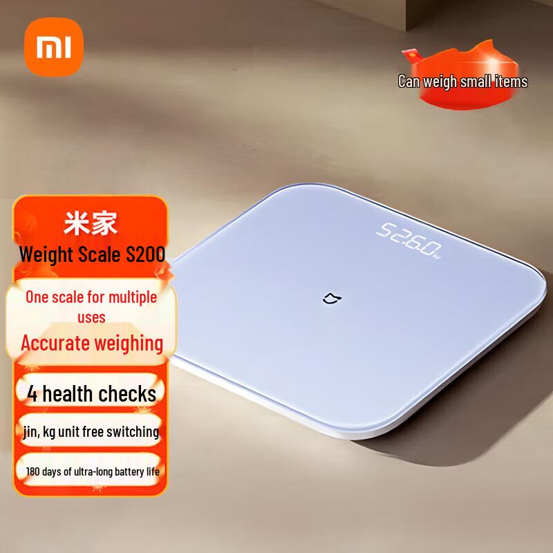 Xiaomi Smart Scale S200