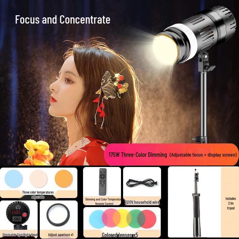 UOSU 175W Focusable LED Fill Light with Stand
