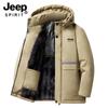 JEEP SPIRIT Męska Ciepła Kurtka Bawełniana z Odpinanym Kapturem