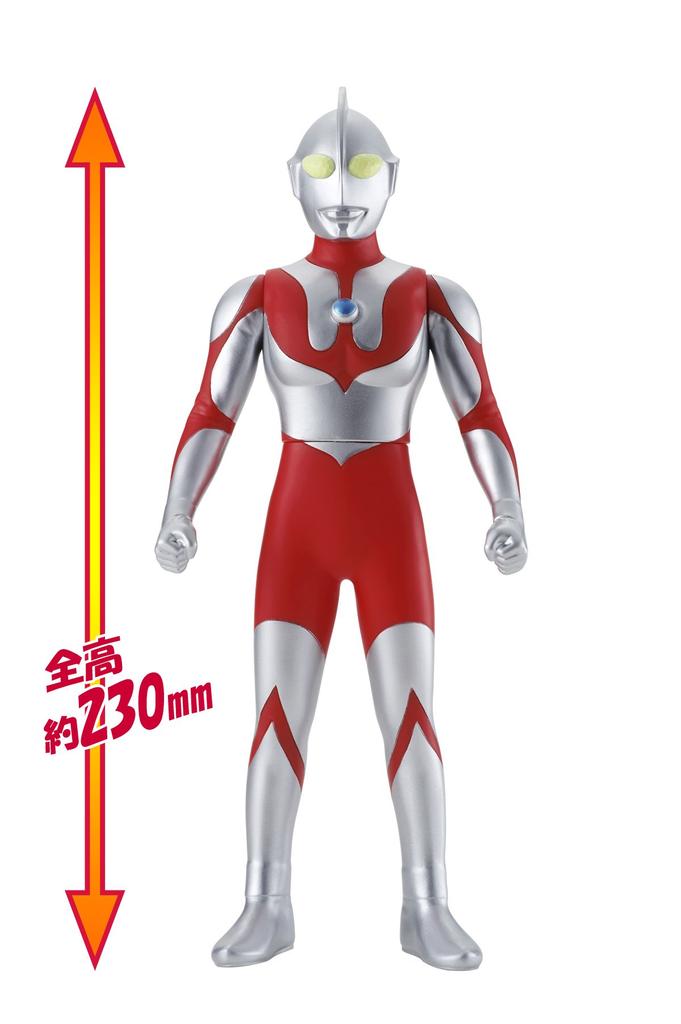 Ultraman Ultra Big Soft Vinyl Ultraman