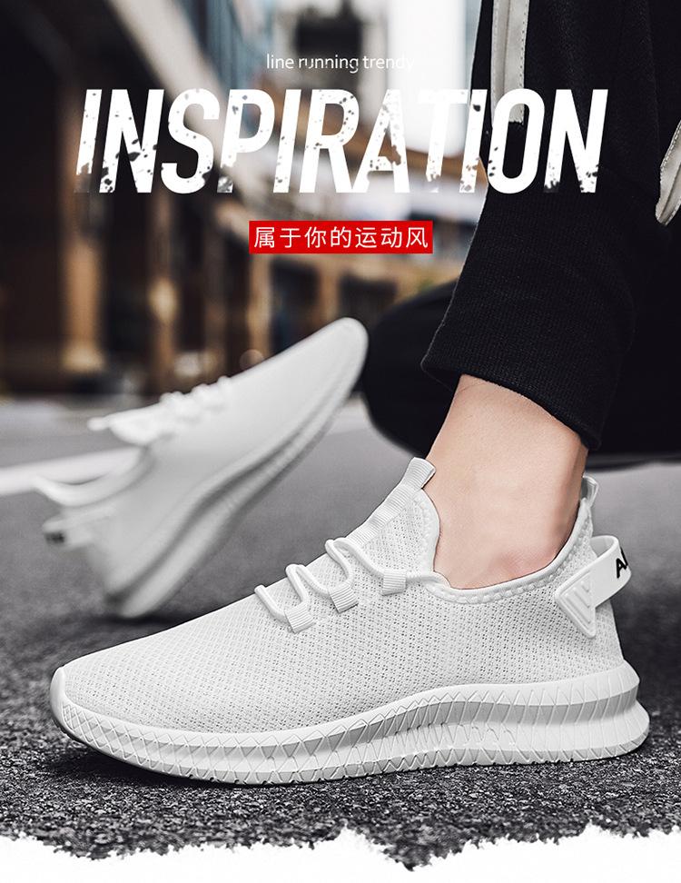 Autumn and winter new casual sports men's shoes fashionable fly-woven breathable white shoes lightweight large size shoes